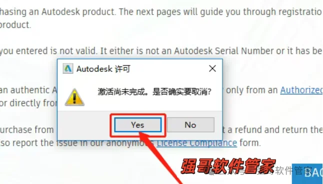 Inventor 2021安装包+安装教程安装教程配图 35