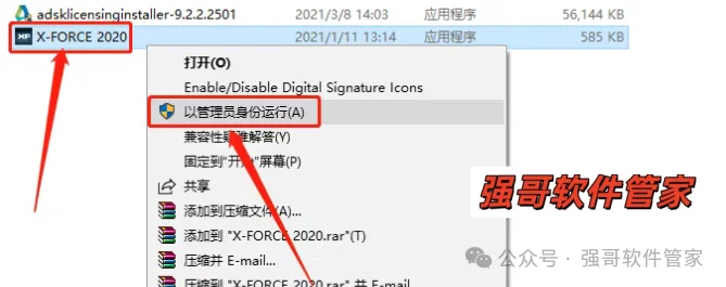 Inventor 2021安装包+安装教程安装教程配图 35