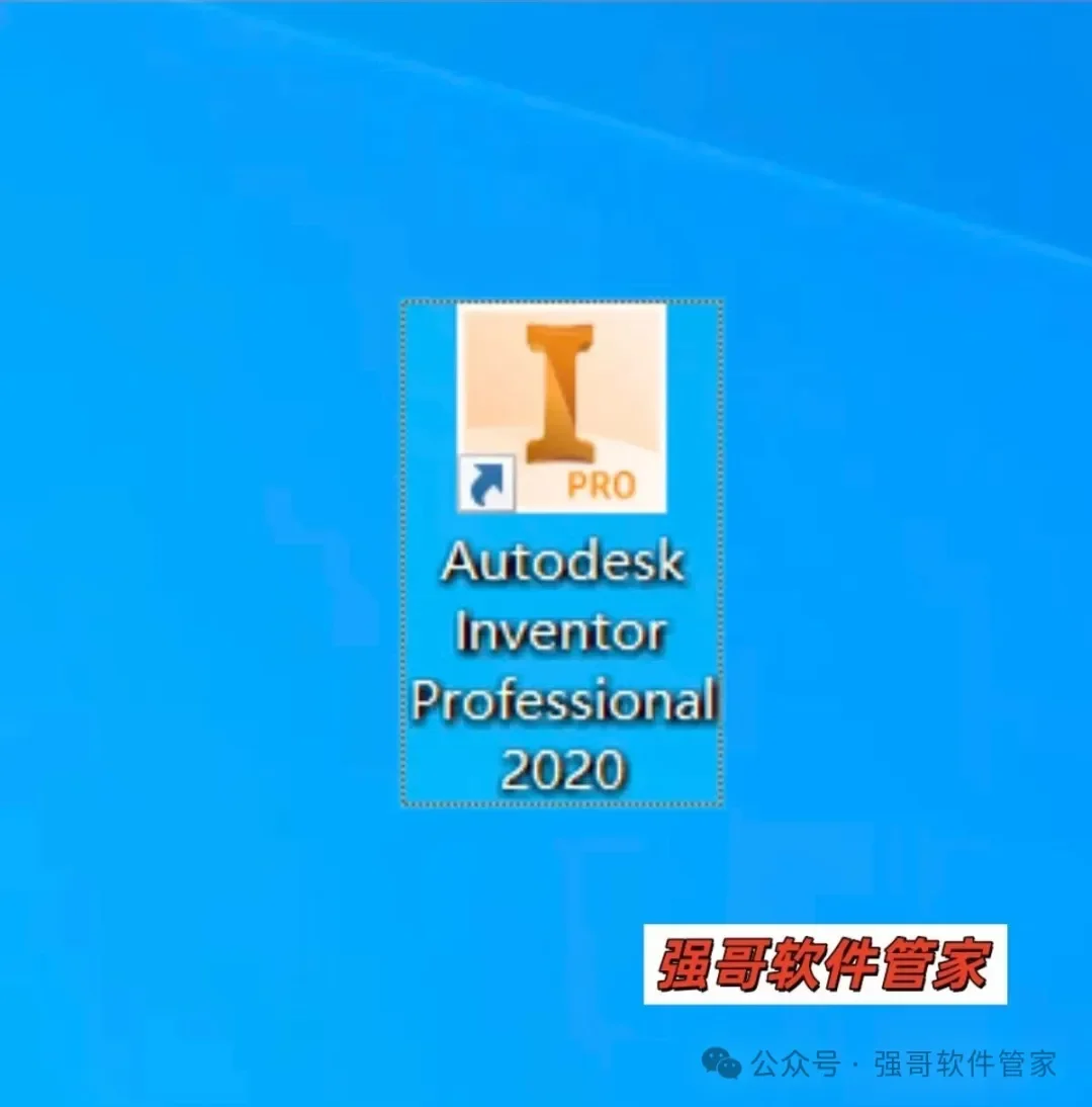 Inventor 2020安装包+安装教程安装教程配图 20