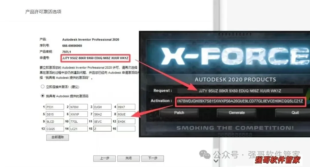 Inventor 2020安装包+安装教程安装教程配图 20
