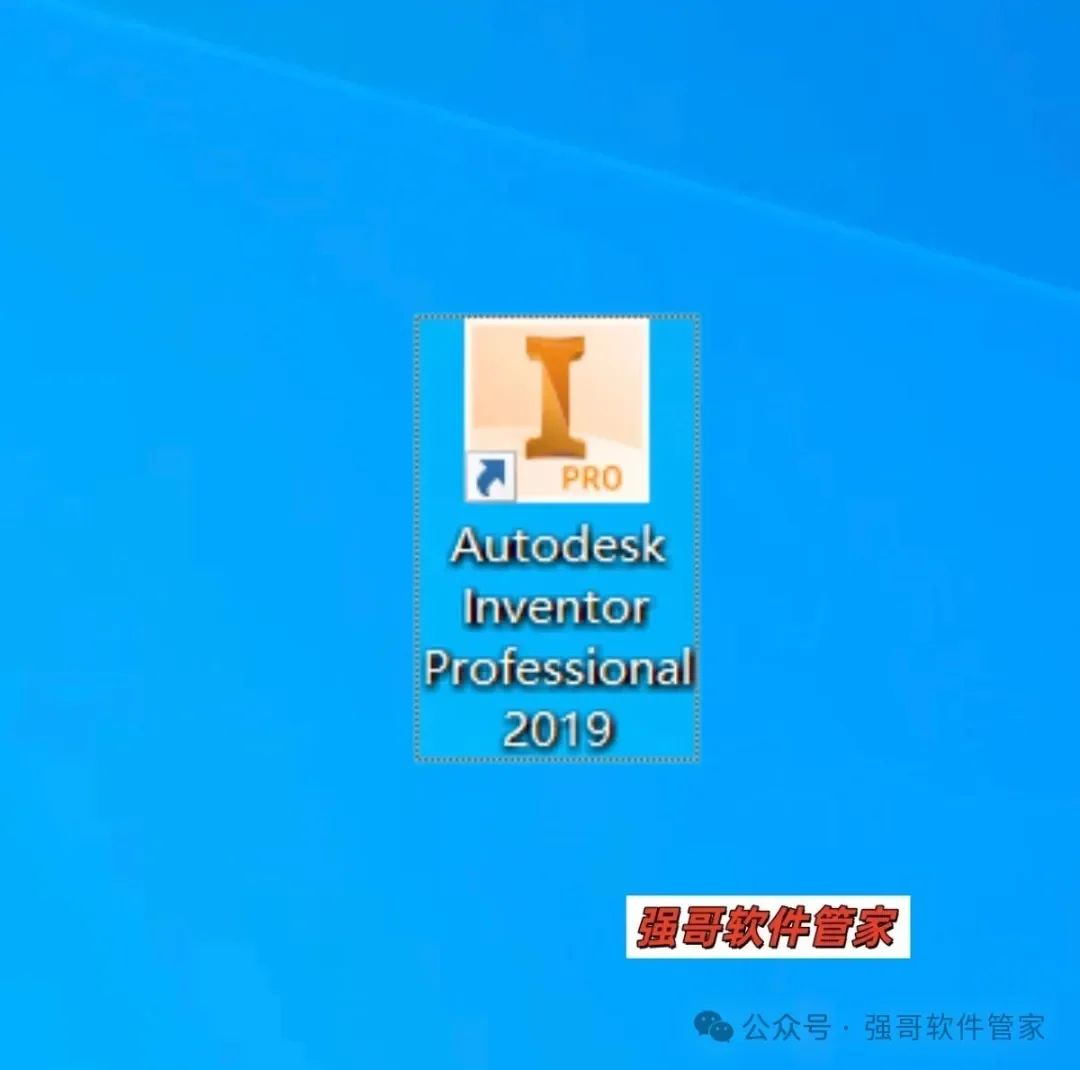 Inventor 2019安装包+安装教程安装教程配图 20