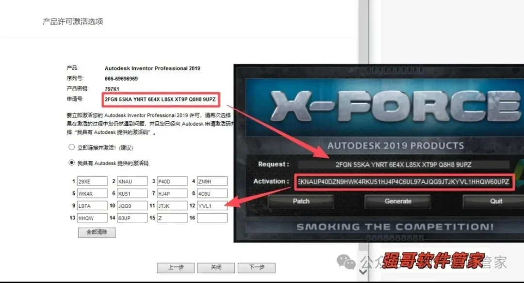 Inventor 2019安装包+安装教程安装教程配图 20