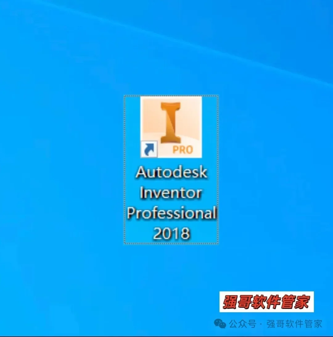 Inventor 2018安装包+安装教程安装教程配图 20