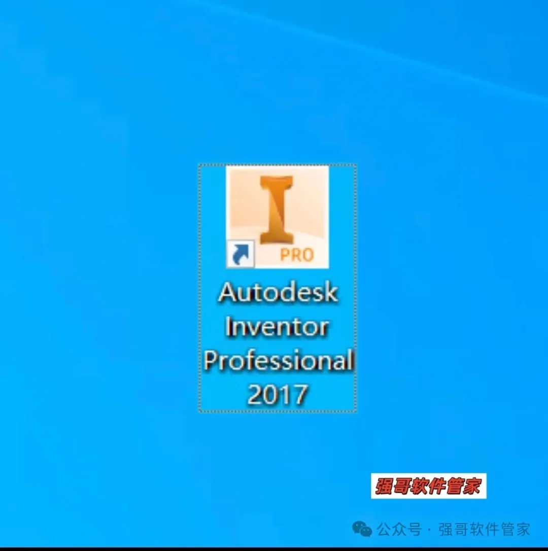 Inventor 2017安装包+安装教程安装教程配图 20