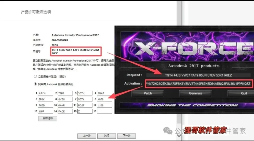 Inventor 2017安装包+安装教程安装教程配图 20