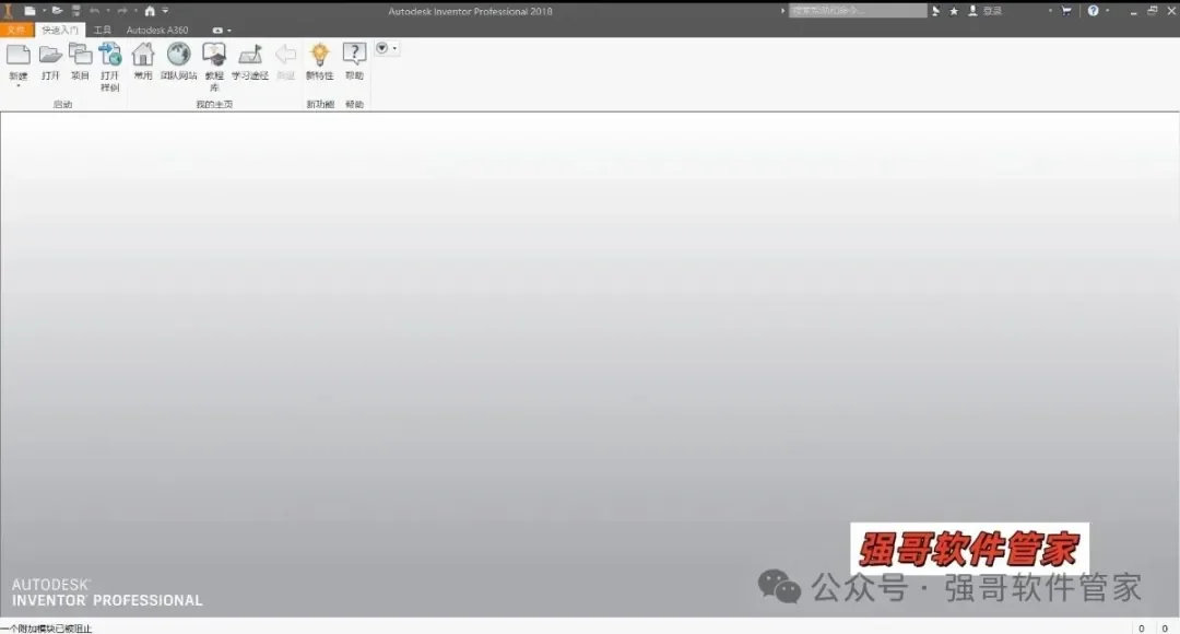 Inventor 2018安装包+安装教程安装教程配图 20