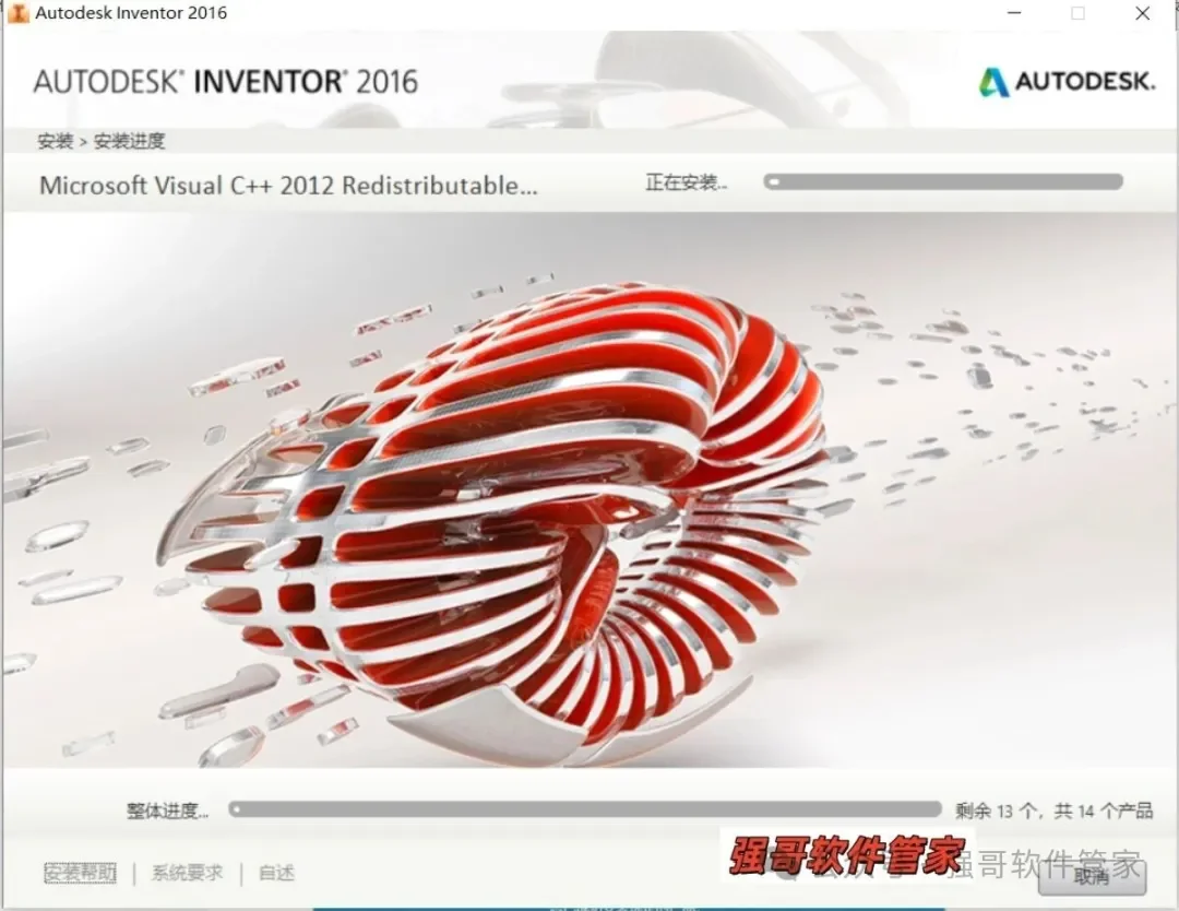 Inventor 2016安装包+安装教程安装教程配图 17