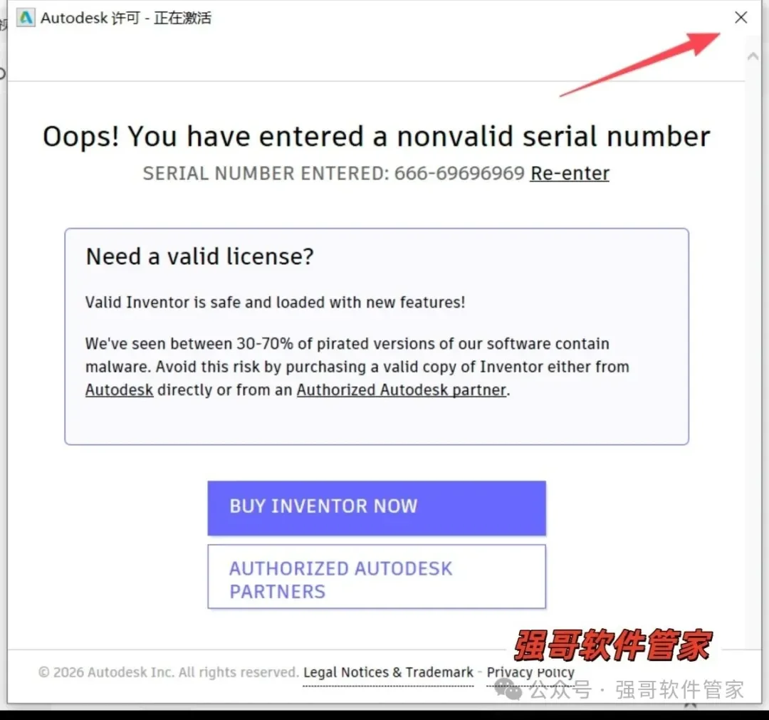 Inventor 2016安装包+安装教程安装教程配图 17