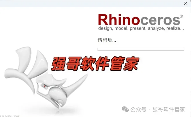 Rhinoceros（犀牛）8.20安装包+安装教程安装教程配图 13