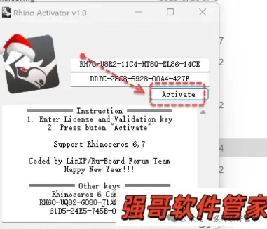 Rhinoceros（犀牛）7.30安装包+安装教程安装教程配图 23