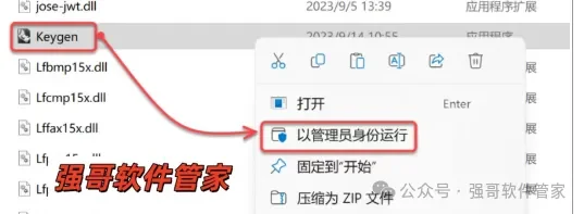 Rhinoceros（犀牛）7.33安装包+安装教程安装教程配图 17