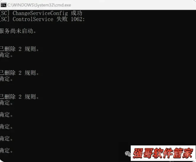 Rhinoceros（犀牛）7.26安装包+安装教程安装教程配图 17