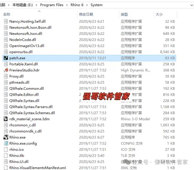 Rhinoceros（犀牛）6.25安装包+安装教程安装教程配图 12