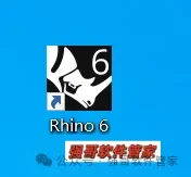 Rhinoceros（犀牛）6.25安装包+安装教程安装教程配图 12
