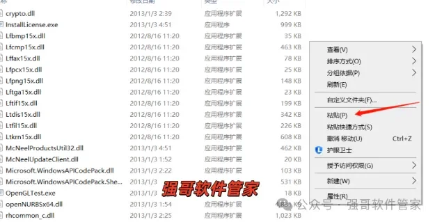 Rhinoceros（犀牛）5.0安装包+安装教程安装教程配图 17