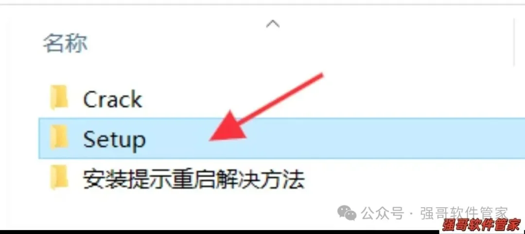 Autocad机械版2026安装包+安装教程安装教程配图 22