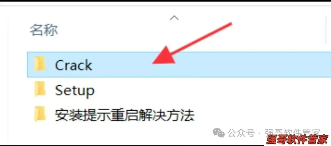 Autocad机械版2026安装包+安装教程安装教程配图 22