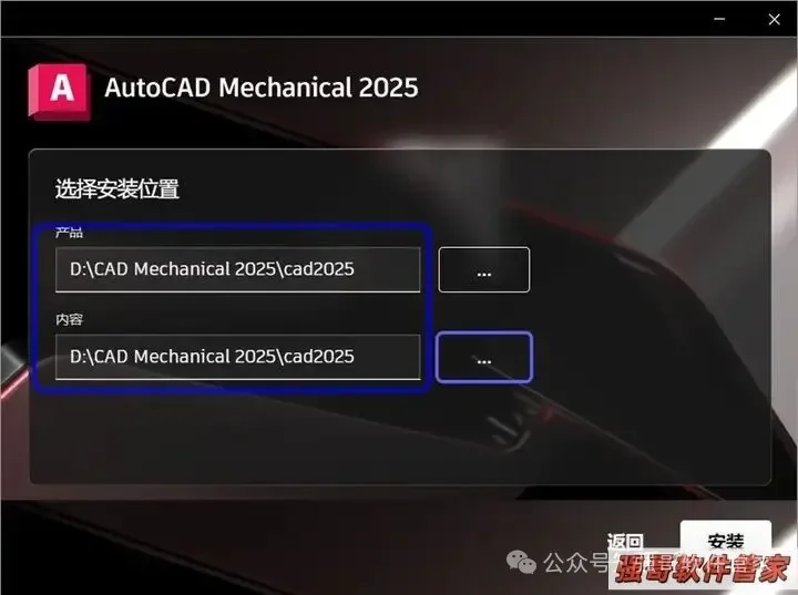 Autocad机械版2021安装包+安装教程安装教程配图 11