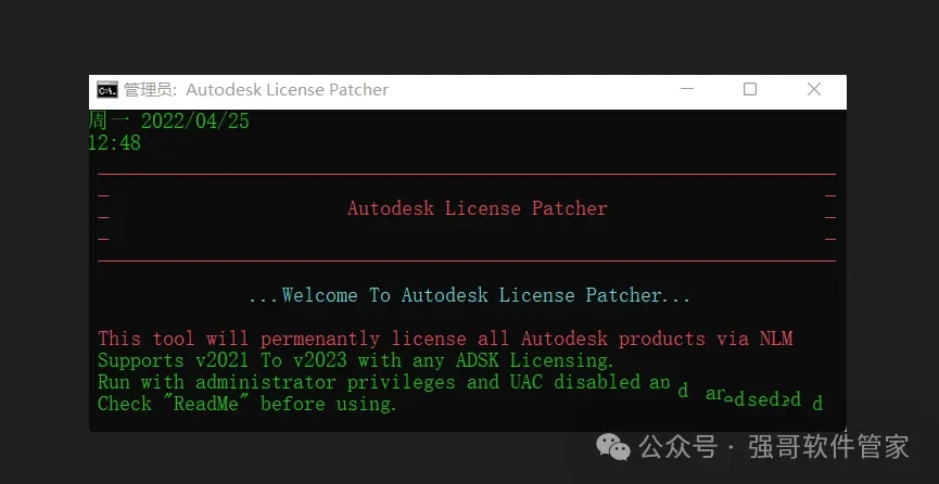 Autocad机械版2023安装包+安装教程安装教程配图 15