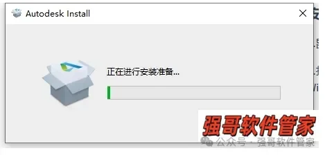 Autocad机械版2022安装包+安装教程安装教程配图 19