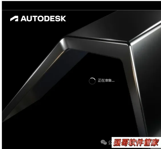 Autocad机械版2022安装包+安装教程安装教程配图 19