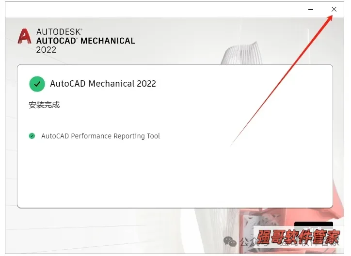 Autocad机械版2022安装包+安装教程安装教程配图 19