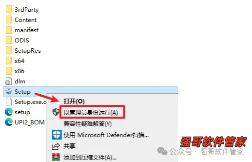 Autocad电气版2023安装包+安装教程安装教程配图 13