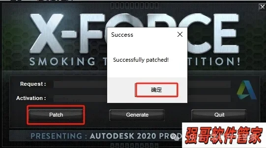 Autocad电气版2021安装包+安装教程安装教程配图 23
