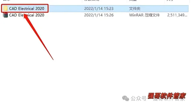 Autocad电气版2020安装包+安装教程安装教程配图 23