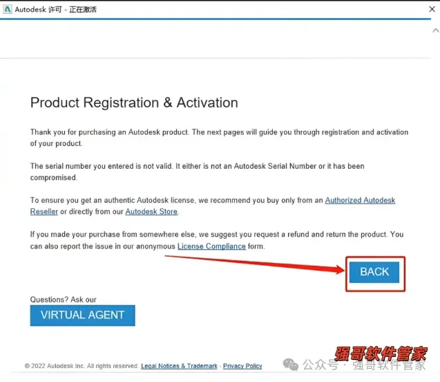 Autocad电气版2020安装包+安装教程安装教程配图 23