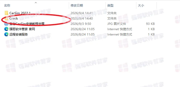 CarSim 2022.1安装包+安装教程安装教程配图 32