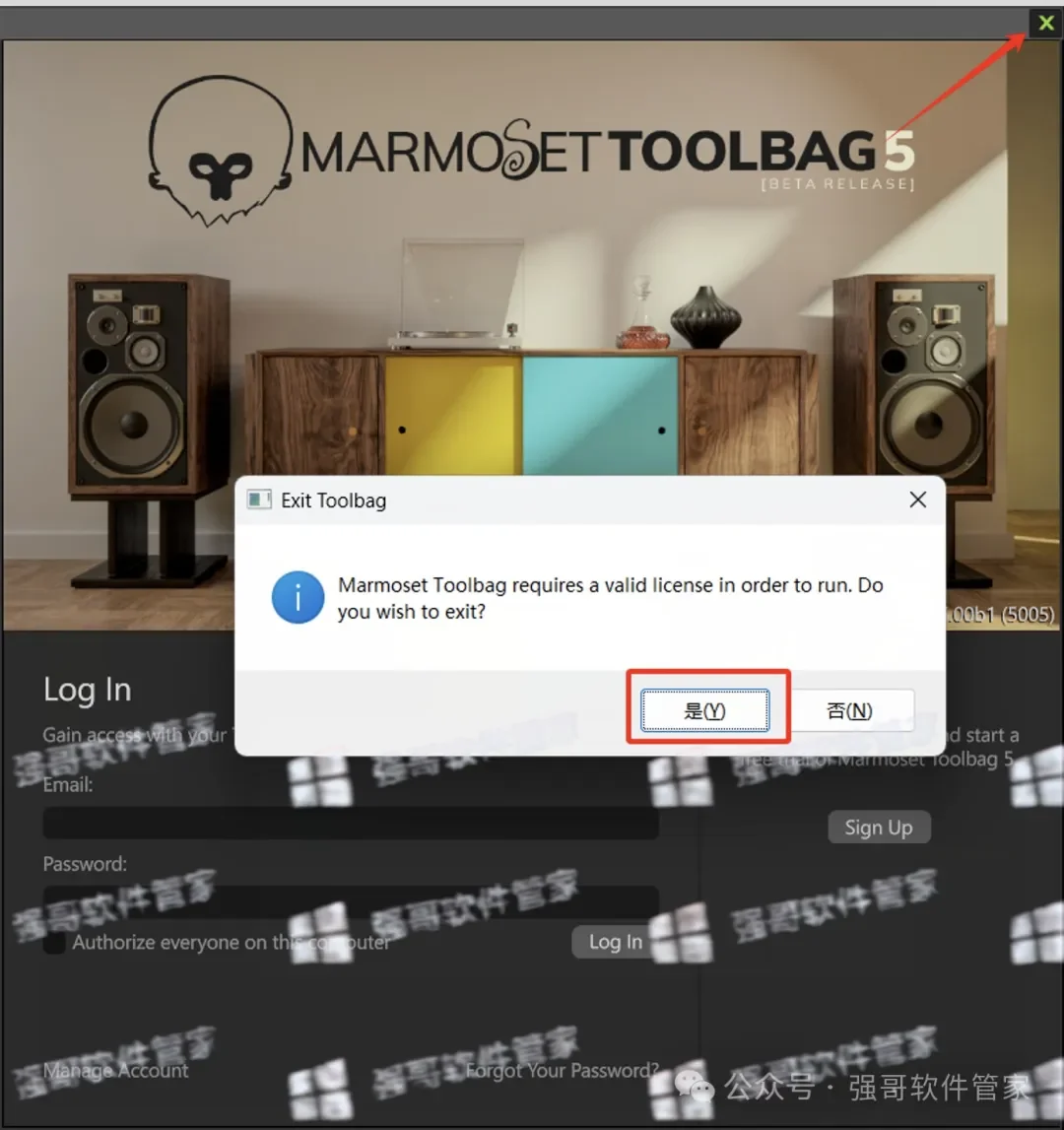 Marmoset Toolbag5.00安装包+安装教程安装教程配图 11