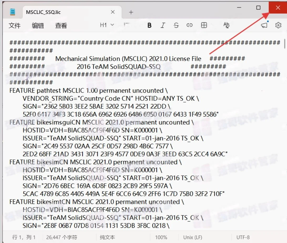 CarSim 2021.0安装包+安装教程安装教程配图 15