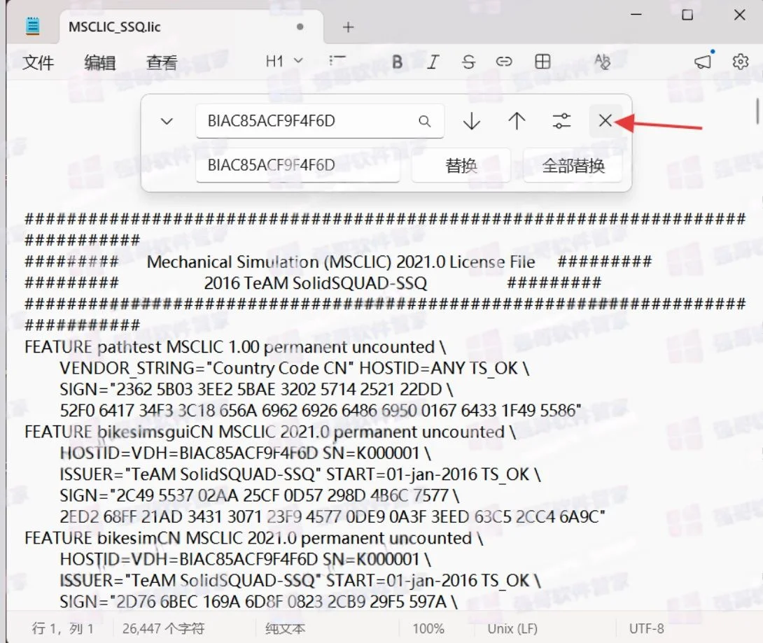 CarSim 2021.0安装包+安装教程安装教程配图 17