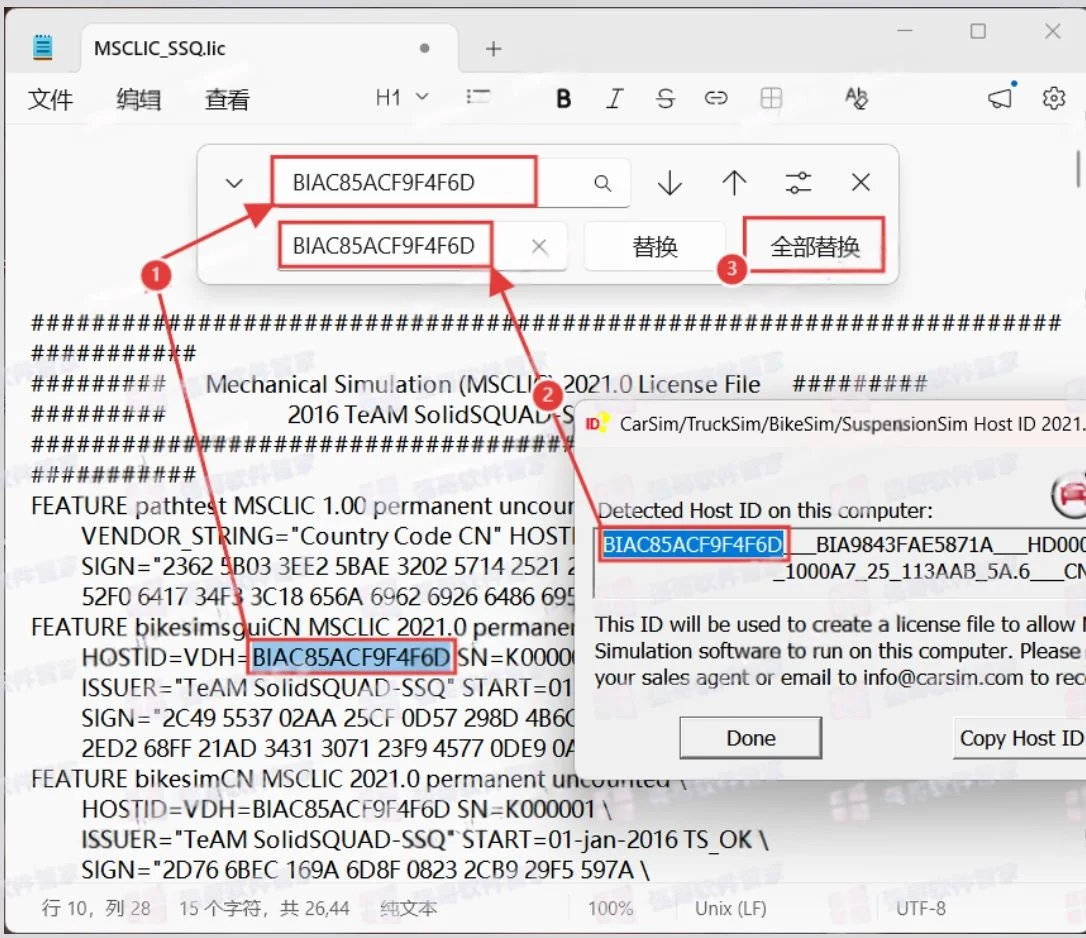 CarSim 2021.0安装包+安装教程安装教程配图 18