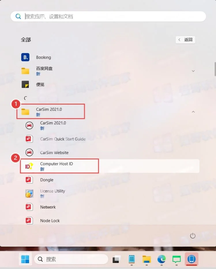 CarSim 2021.0安装包+安装教程安装教程配图 19