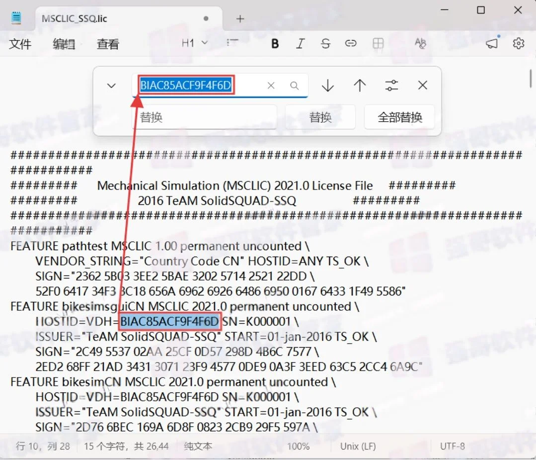 CarSim 2021.0安装包+安装教程安装教程配图 21