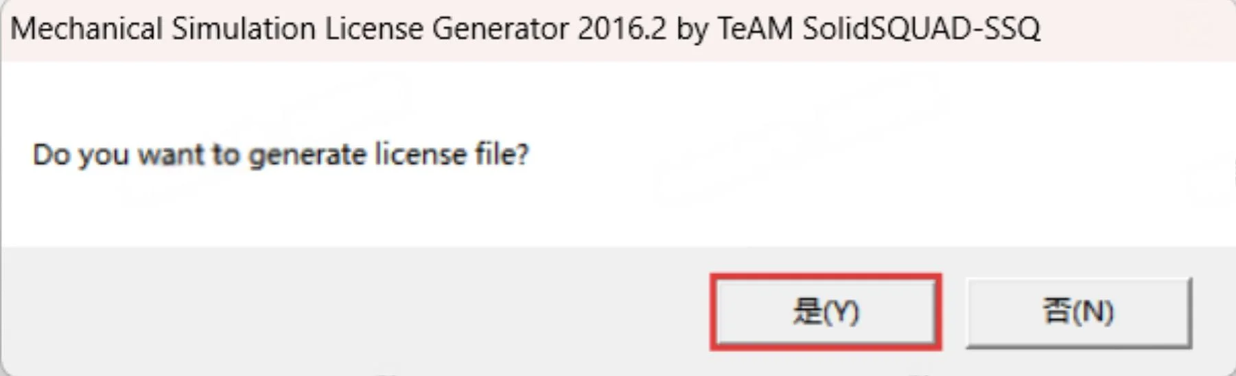 CarSim 2021.0安装包+安装教程安装教程配图 29