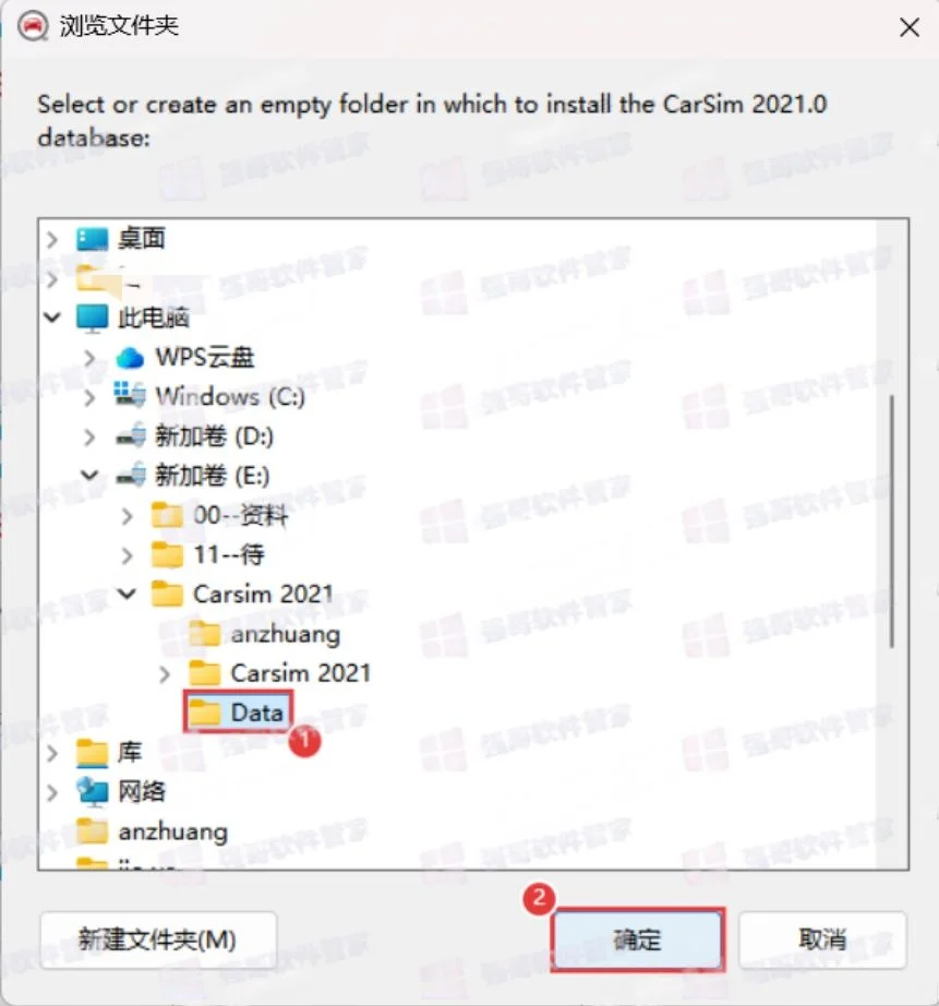 CarSim 2021.0安装包+安装教程安装教程配图 42
