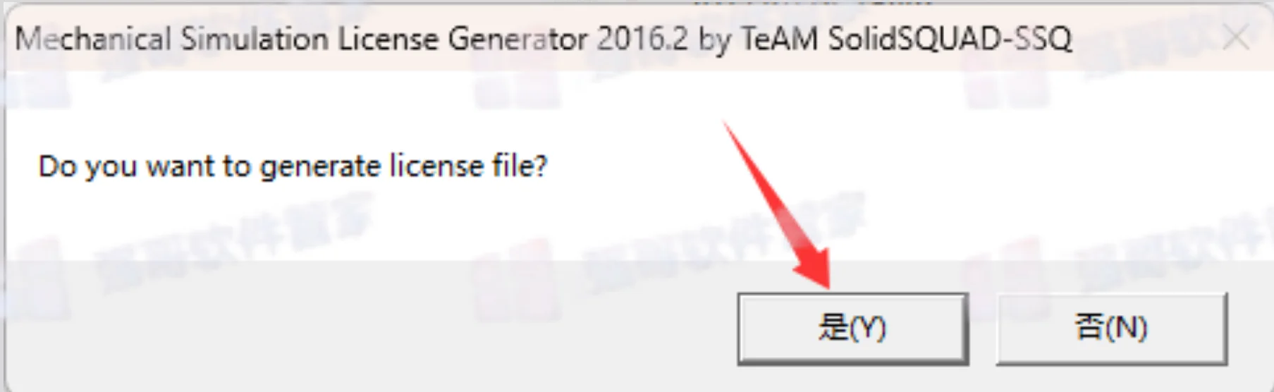 CarSim 2020.0安装包+安装教程安装教程配图 17