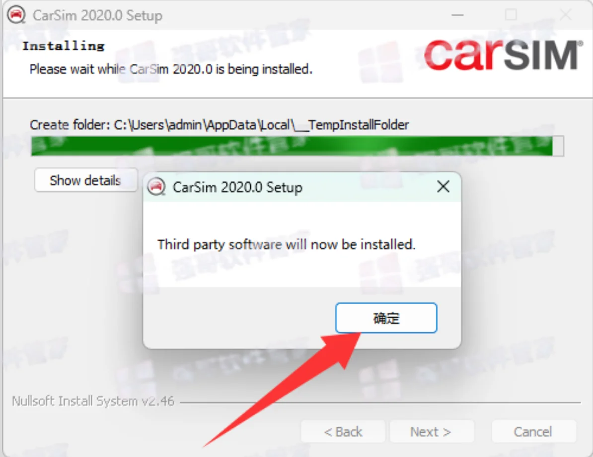 CarSim 2020.0安装包+安装教程安装教程配图 25