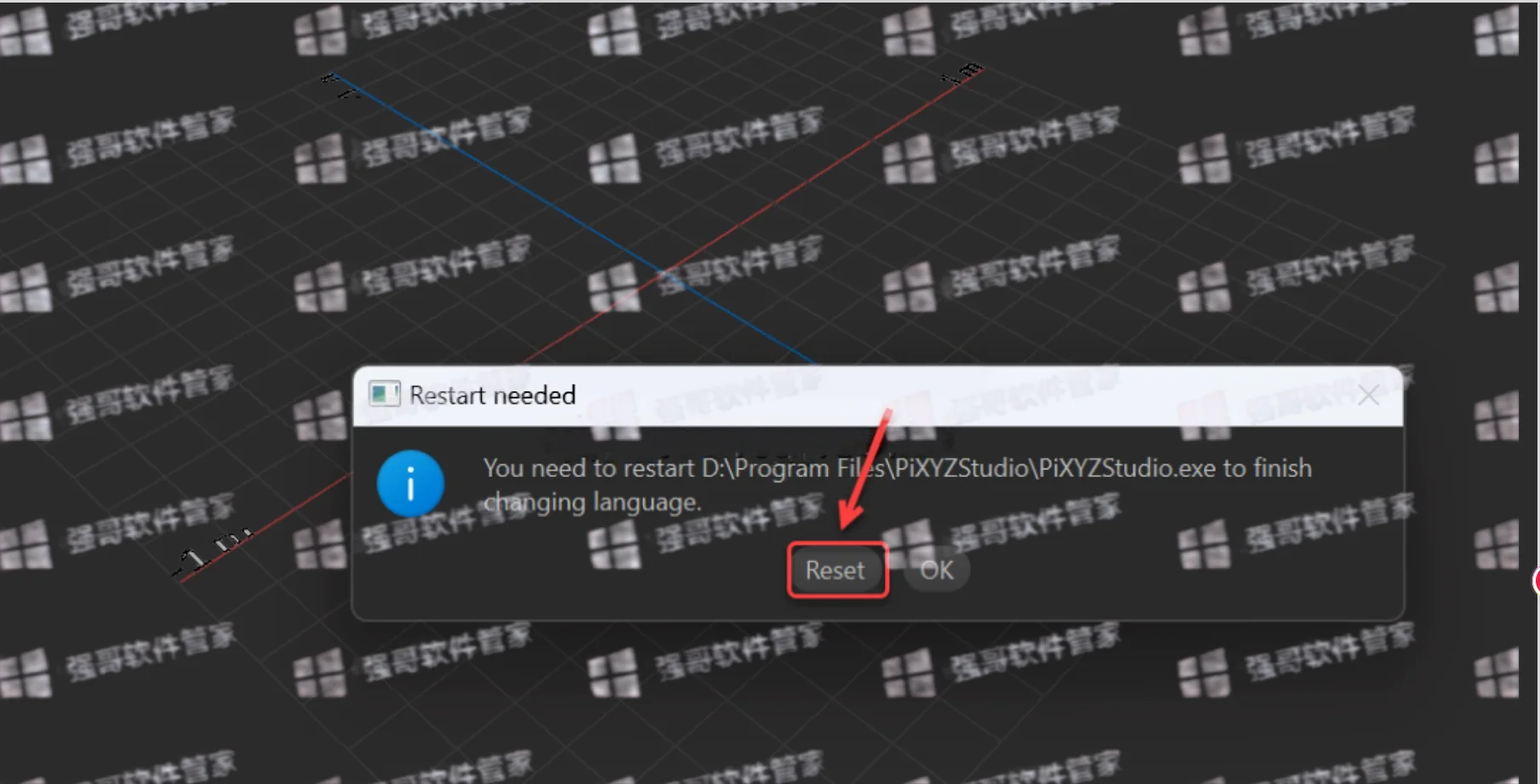PiXYZ Studio 2025安装包+安装教程安装教程配图 2