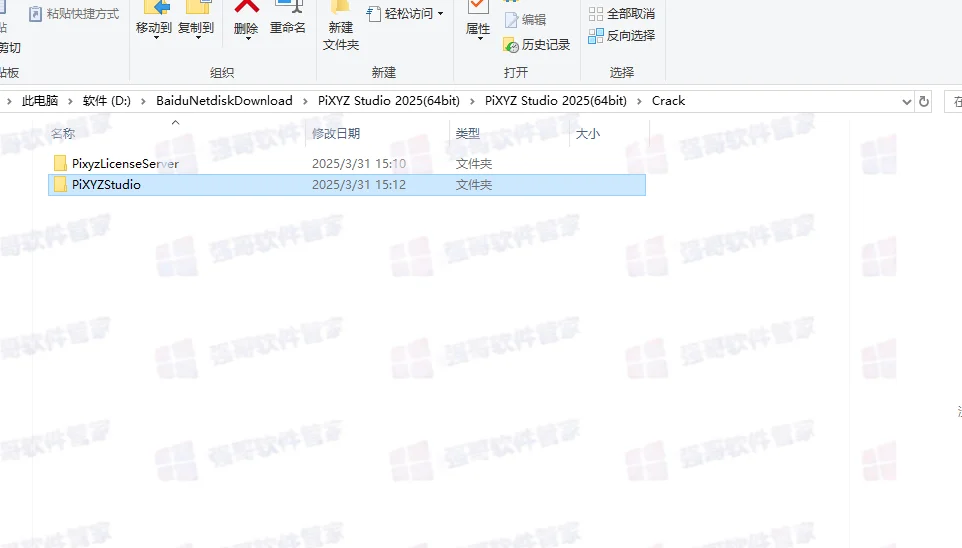 PiXYZ Studio 2025安装包+安装教程安装教程配图 14