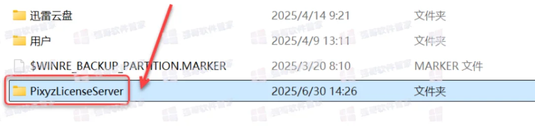 PiXYZ Studio 2025安装包+安装教程安装教程配图 17