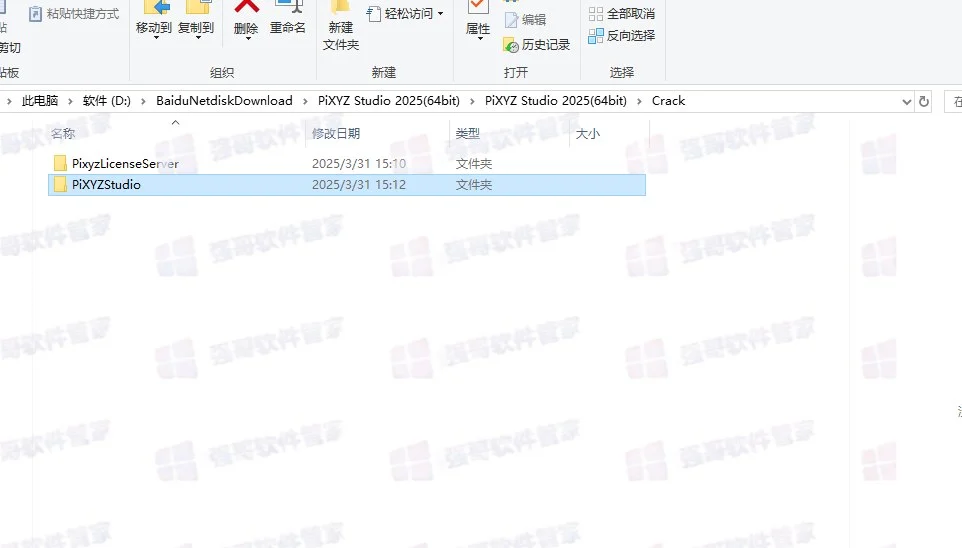 PiXYZ Studio 2022安装包+安装教程安装教程配图 14
