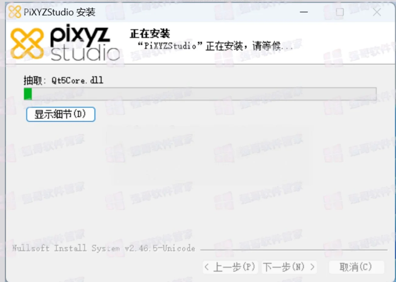 PiXYZ Studio 2022安装包+安装教程安装教程配图 22