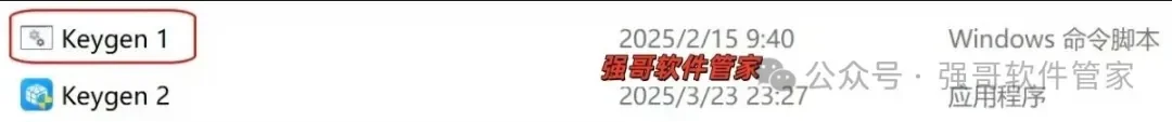 Office 2024（正式版）安装包+安装教程安装教程配图 10