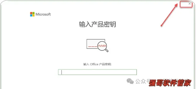 Project 2019安装包+安装教程安装教程配图 2