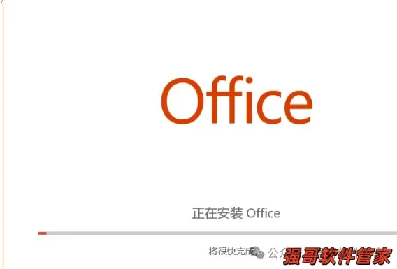 Project 2019安装包+安装教程安装教程配图 10