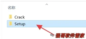 Visio 2024安装包+安装教程安装教程配图 11